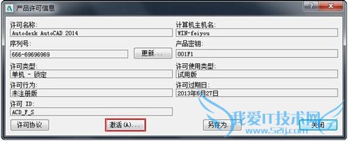 cad2014İװעἤƽⷽ