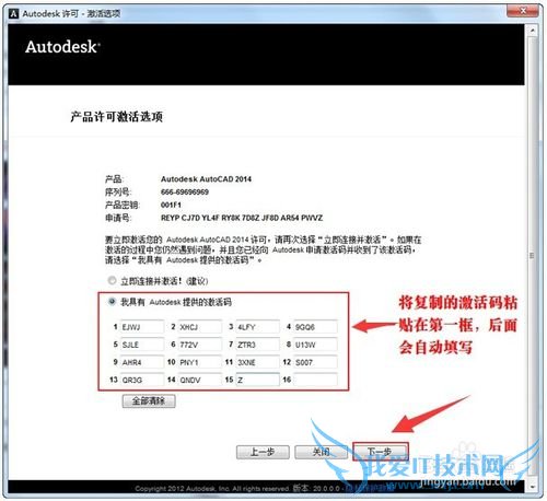 cad2014İװעἤƽⷽ