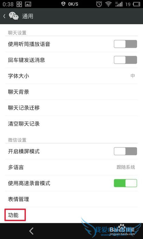 ΢żɴȫ[15]αֻͨѶ¼