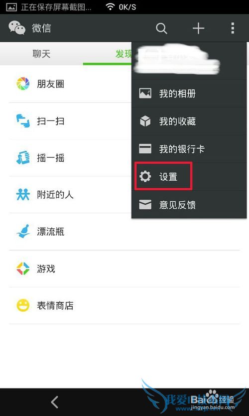 ΢żɴȫ[15]αֻͨѶ¼