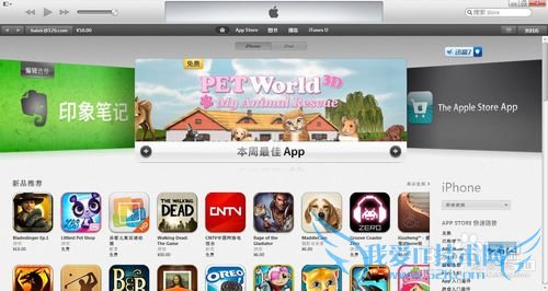 iphoneQQ΢ϷӦõĴ浵¼