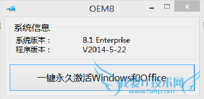 Windows 8.1 Enterpriseҵ棩ô