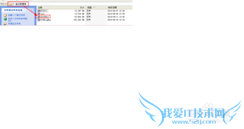 怎么操作备份数据库