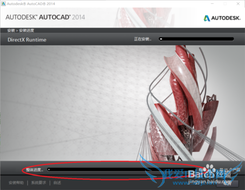 ôΣװAutoCAD2014