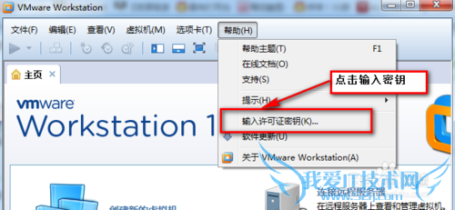 ɼvmware workstation10.1