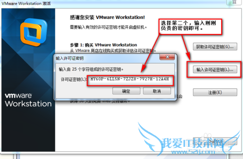 ɼvmware workstation10.1