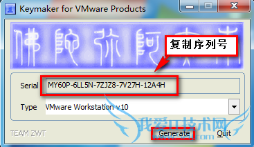 ɼvmware workstation10.1