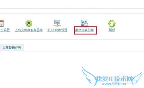 GoDaddy Windowsݿ⵽ؽ̳