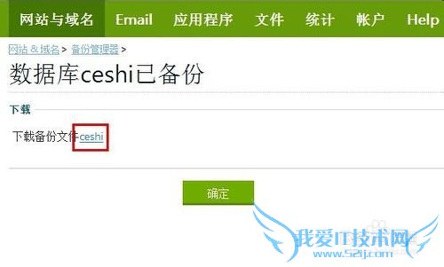 GoDaddy Windowsݿ⵽ؽ̳