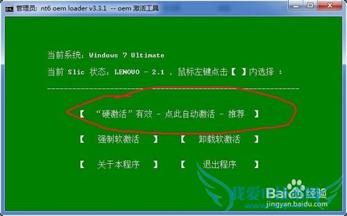 win 7