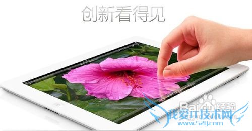 The new iPadôiPad̳