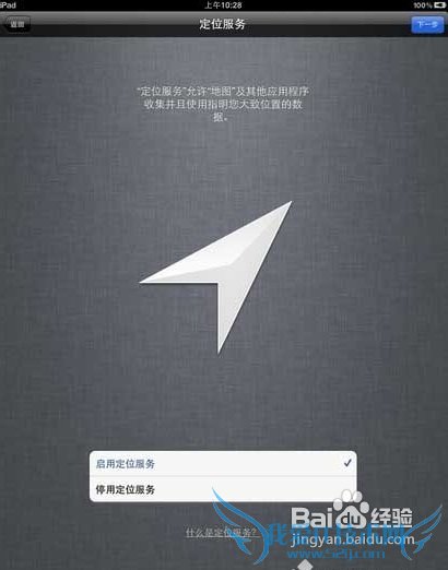 The new iPadôiPad̳