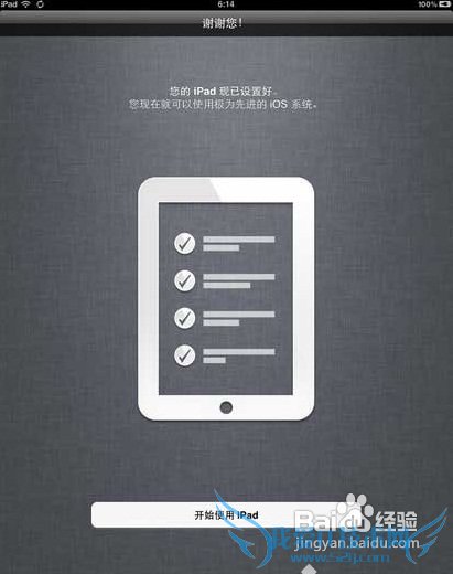 The new iPadôiPad̳