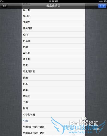 The new iPadôiPad̳