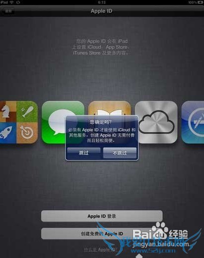 The new iPadôiPad̳