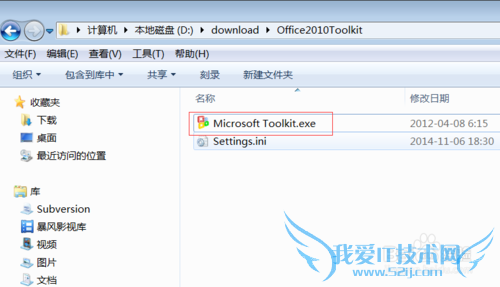 office2010רҵ漤Կȡ