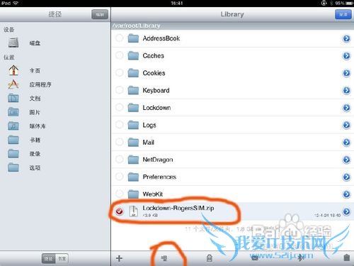 ƻiPad Unlock Ticketsݽ̳