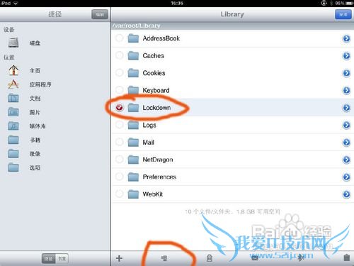 ƻiPad Unlock Ticketsݽ̳