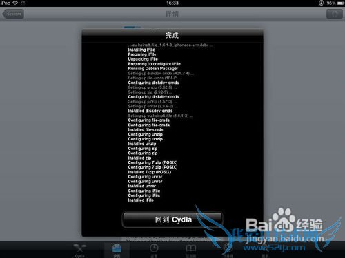 ƻiPad Unlock Ticketsݽ̳
