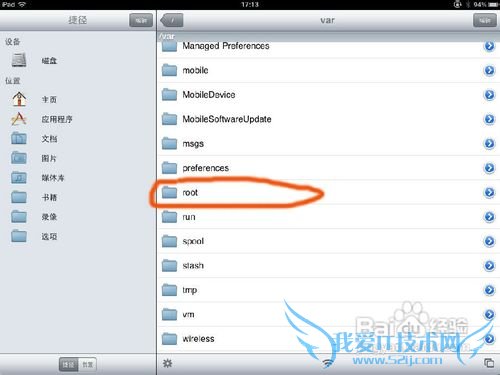 ƻiPad Unlock Ticketsݽ̳