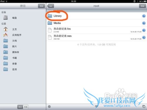 ƻiPad Unlock Ticketsݽ̳