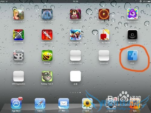 ƻiPad Unlock Ticketsݽ̳