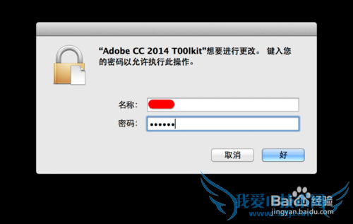 Adobe cc 2014 װ̳