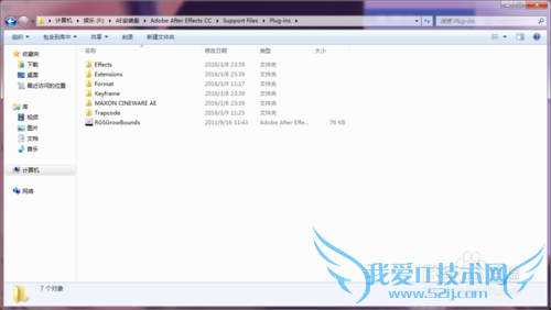 AE װTrapcode Suite Ӳװƽ⺺