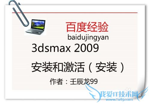 3dsmax 2009װͼװ