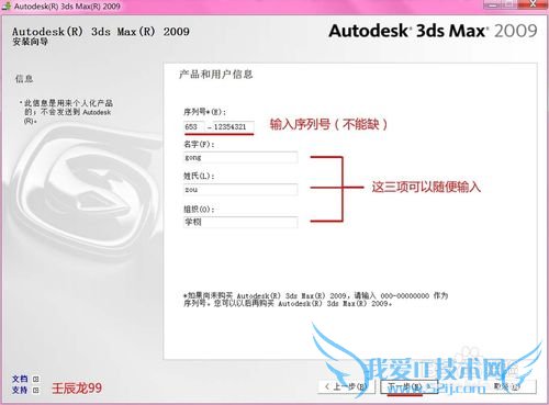 3dsmax 2009װͼװ