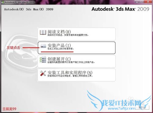 3dsmax 2009װͼװ