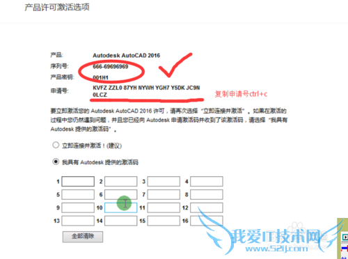 auto cad2016İ漤