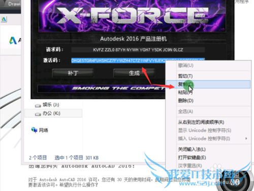 auto cad2016İ漤
