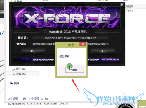 auto cad2016İ漤