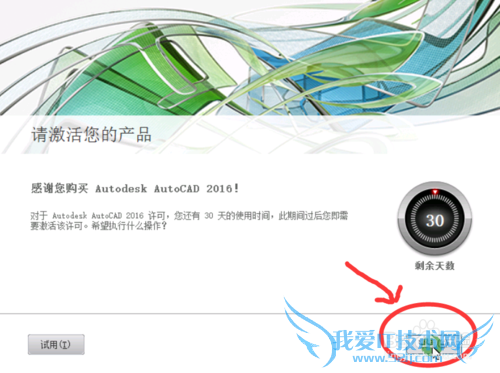auto cad2016İ漤