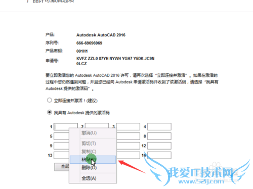 auto cad2016İ漤