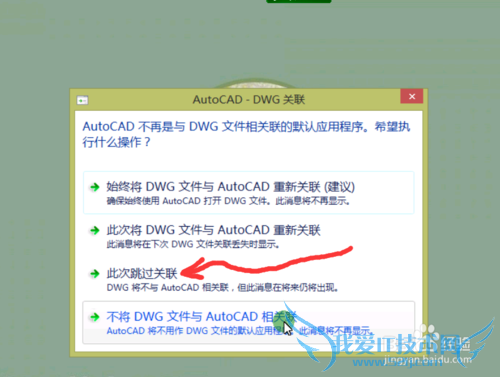 auto cad2016İ漤