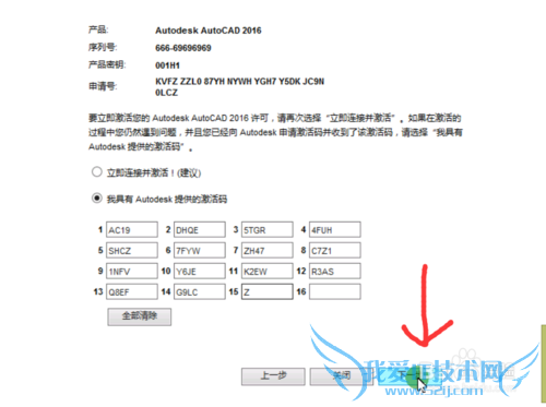 auto cad2016İ漤