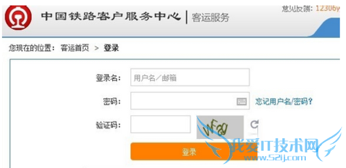 12306ôעἤ°12306ע