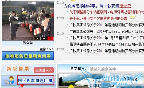 12306ôעἤ°12306ע