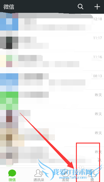 ΢ôͨѶ¼΢űֻͨѶ¼̳