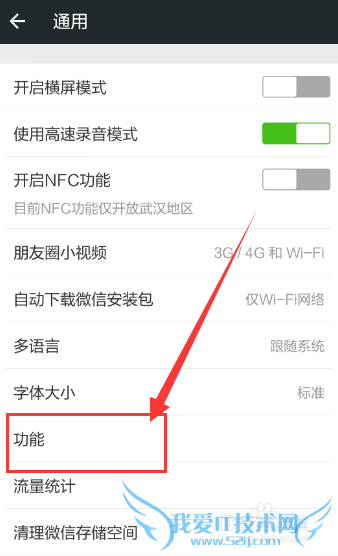 ΢ôͨѶ¼΢űֻͨѶ¼̳