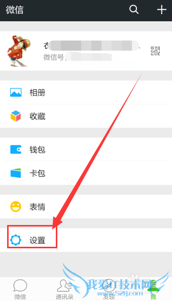 ΢ôͨѶ¼΢űֻͨѶ¼̳