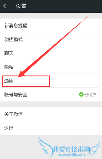 ΢ôͨѶ¼΢űֻͨѶ¼̳