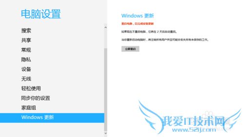μԼWindows 8ϵͳ