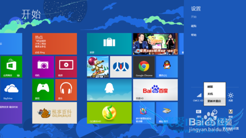 μԼWindows 8ϵͳ
