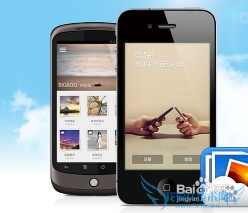 怎样自动备份手机照片到百度相册