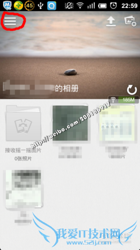怎样自动备份手机照片到百度相册