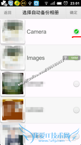 怎样自动备份手机照片到百度相册
