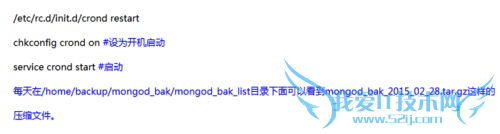 LinuxMongodbԶݲɾָǰı